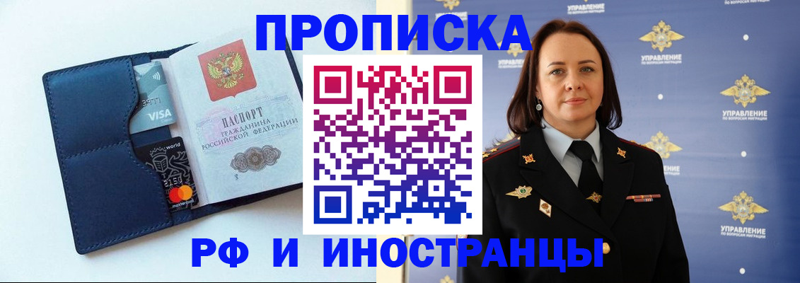 форма 3 в Ангарске